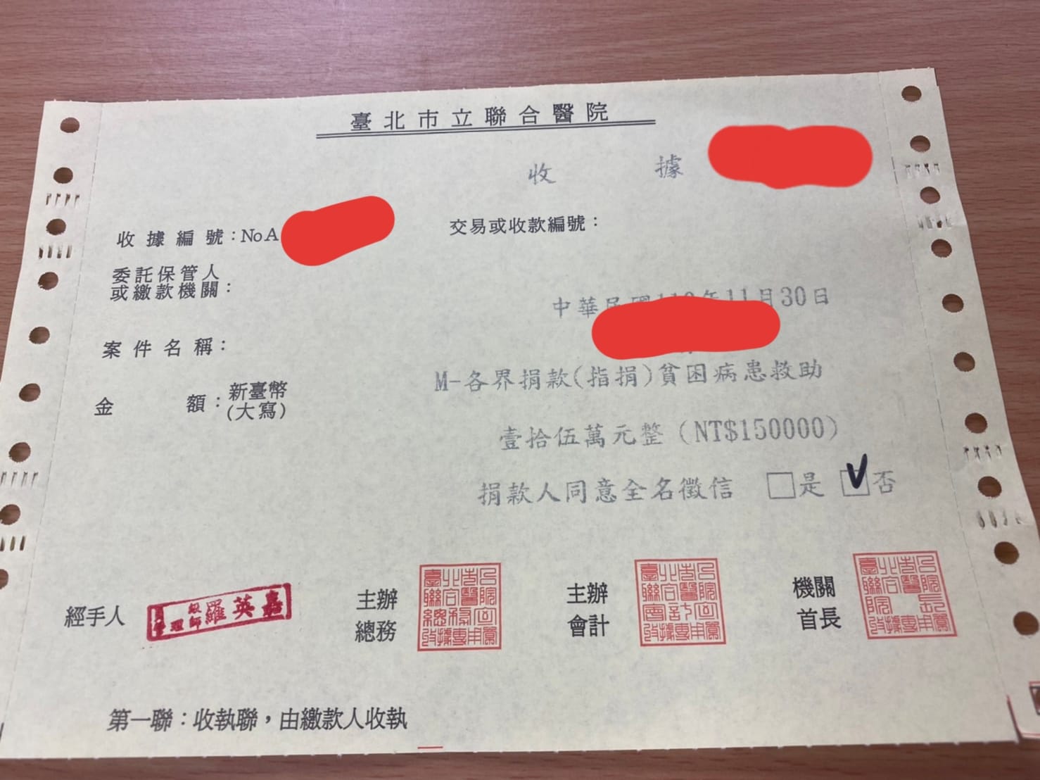 婦人的暖心令眾人相當感動。(圖/翻攝自蘇一峰臉書)