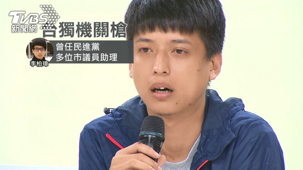 圖／TVBS