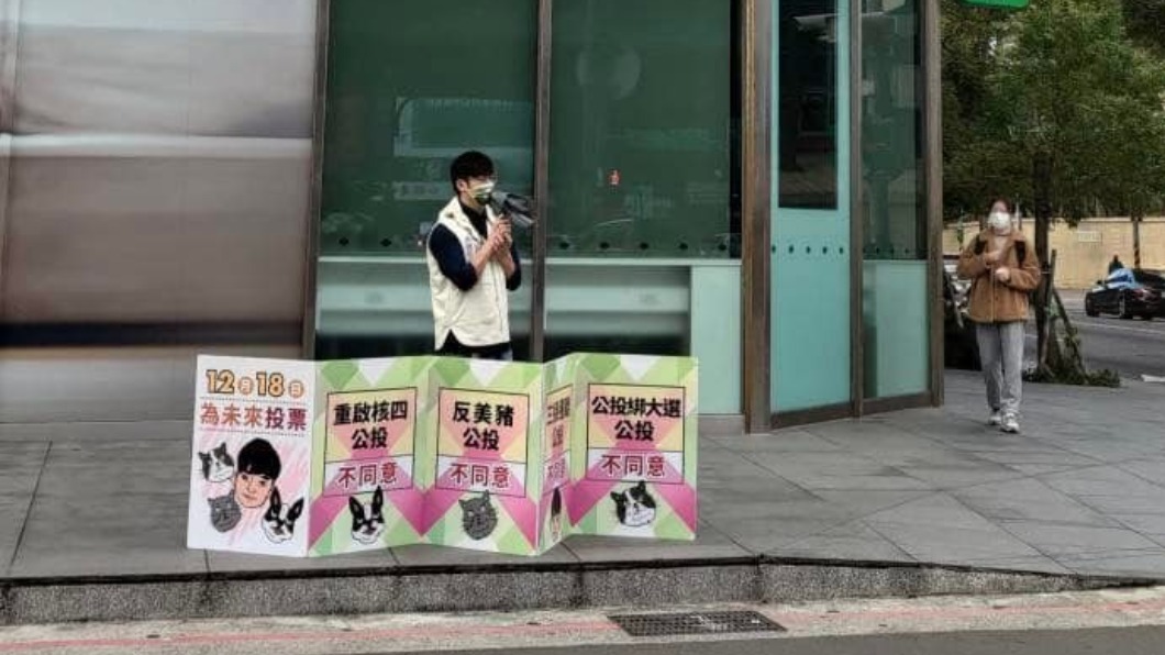 焦糖宣傳公投遭警拍照「蒐證」 竟稱:明星就是這樣