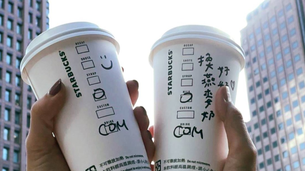 星巴克開工當天推出買一送一。(圖/星巴克提供)