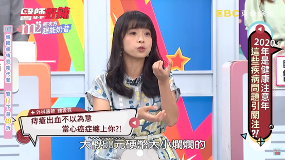 醫師內診發現她體內有一塊約50元硬幣大小的爛肉。(圖/翻攝自醫師好辣YouTube)