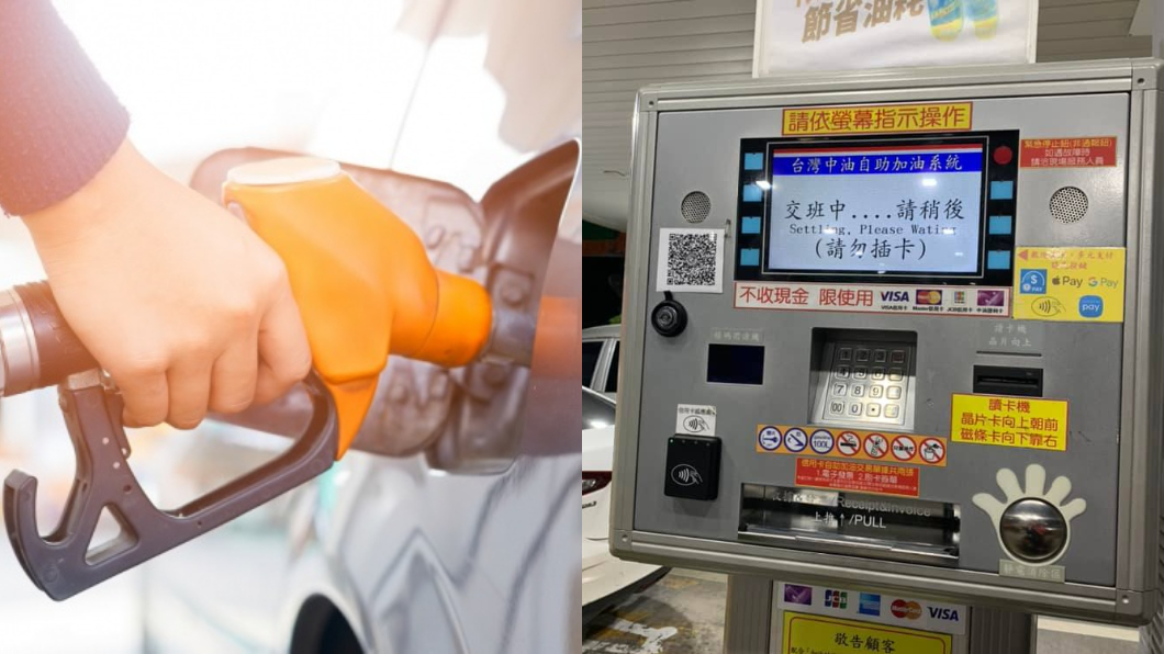 自助加油被擋!螢幕跳3字「全島都要等」 網驚:沒遇過