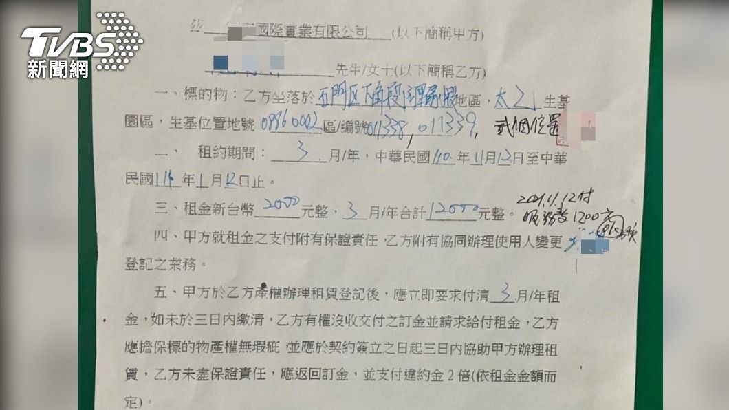 雙方簽約後,詐騙集團要求婦人先付高額管理費。(圖/TVBS)