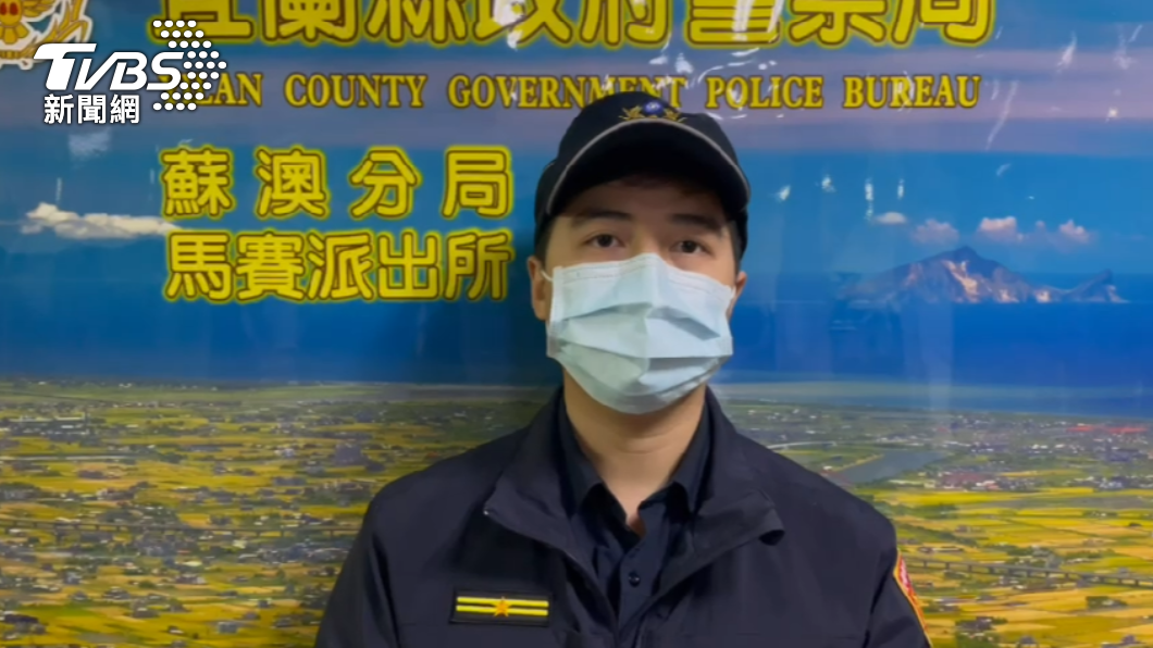 蘇澳分局馬賽派出所所長賴建勝說明案情。（圖／警方提供）