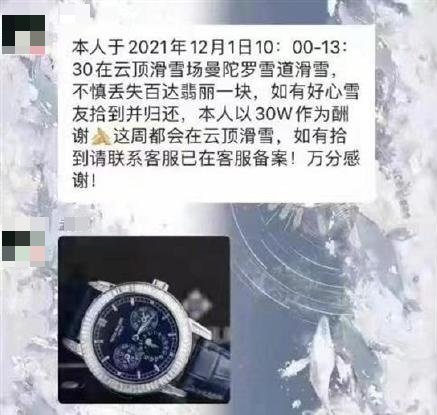 對話截圖在網路瘋傳。(圖/翻攝自微博)