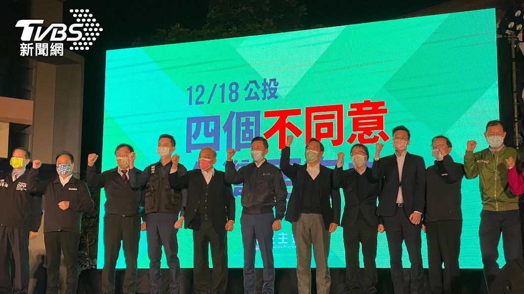 公投宣講被控不中立 政院:有義務讓民眾獲資訊