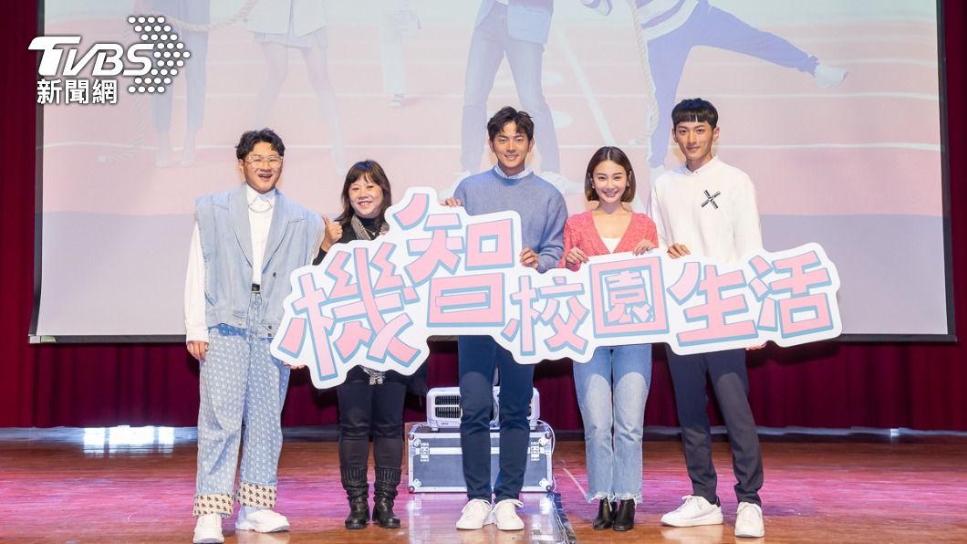 永平高中校長沈美華(左2)與主演群合照。(圖/TVBS)
