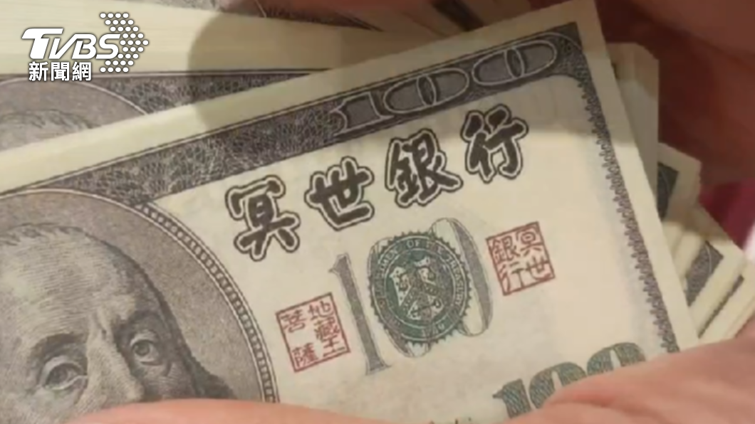苗栗縣殯葬同業公會的尾牙,準備紙紮美金。(圖/TVBS)