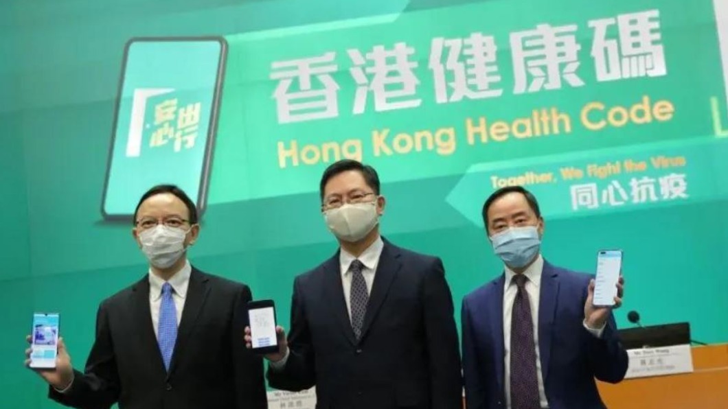 圖/翻攝自微博 新财富杂志