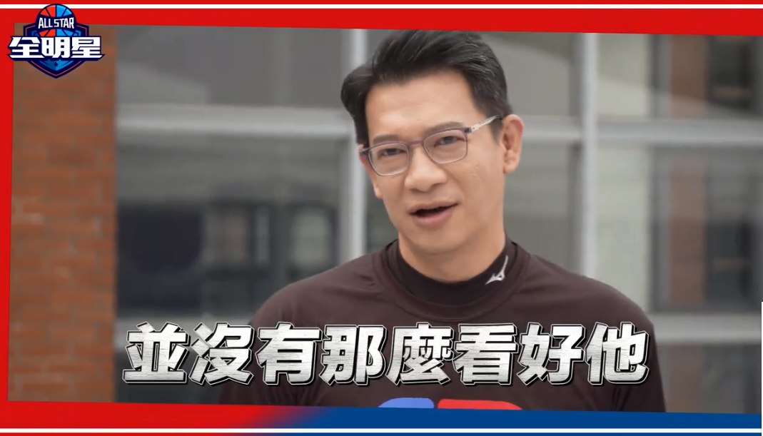 徐展元認為藍隊的贏面比較高。(圖/好看娛樂提供)