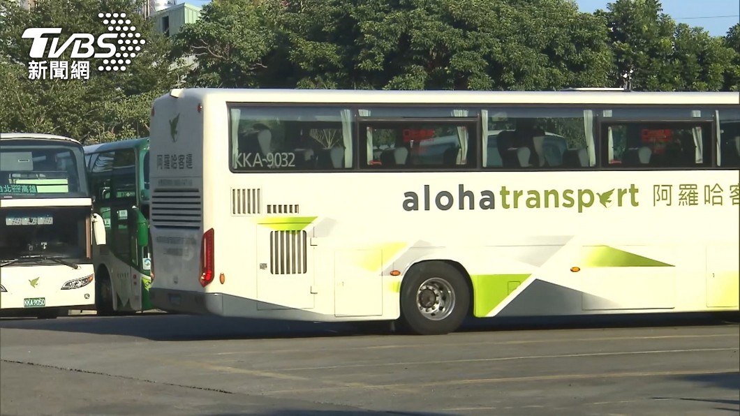 阿羅哈客運回來了!復出轉型遊覽包車服務 搶攻國旅市場