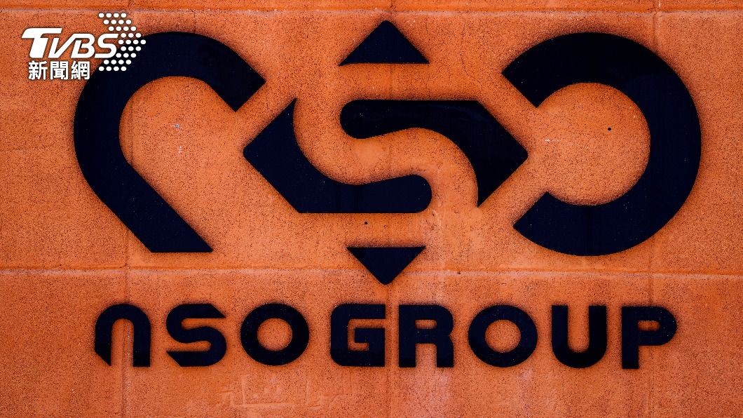 駭客使用的為以色列網路情報公司「NSO Group」旗下軟體(圖/達志影像路透社)