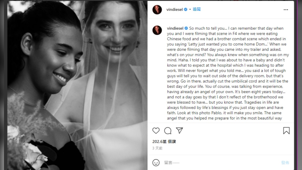 馮迪索在IG上悼念好友保羅沃克。（圖／翻攝自vindiesel IG）