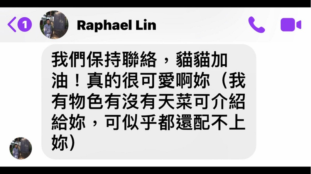 圖/翻攝自網路