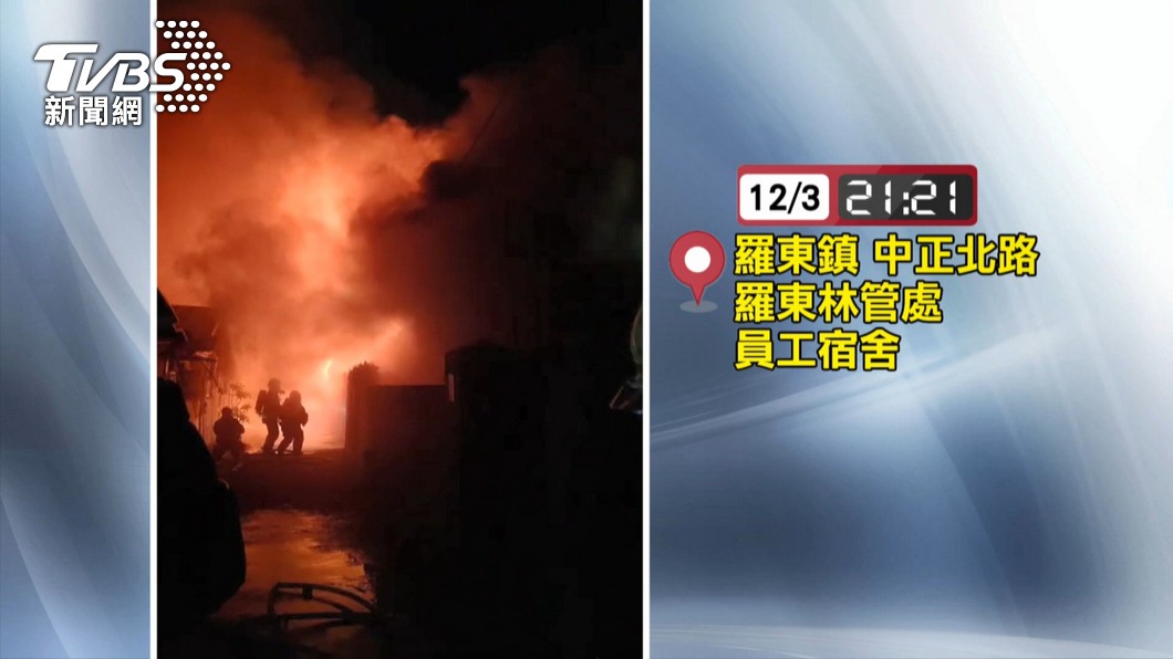 圖／民眾提供、TVBS