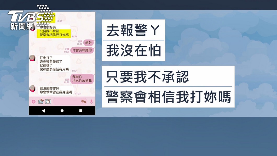 圖/TVBS