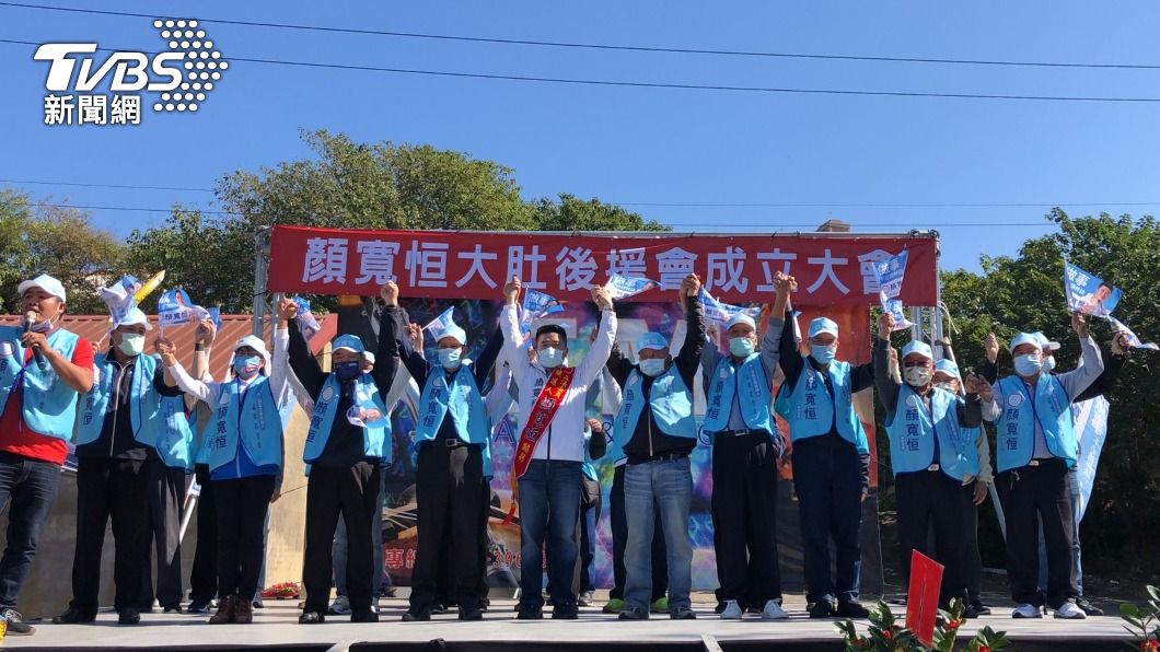 大肚後援會成立 顏寬恒:資源不足盡力做