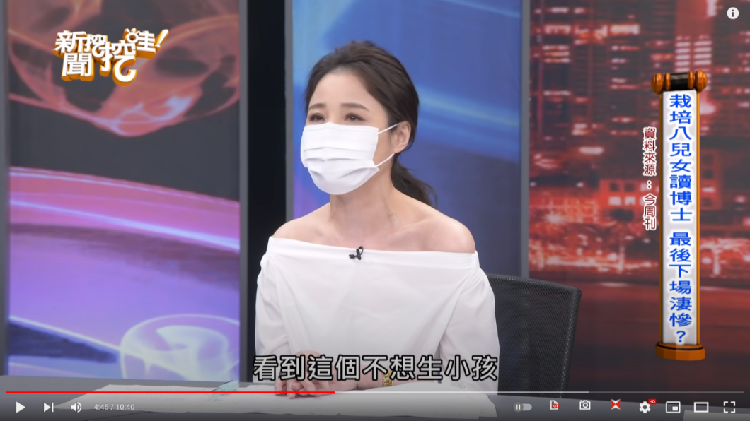 資深媒體人呂文婉。(圖/翻攝自《新聞挖挖哇》YT)