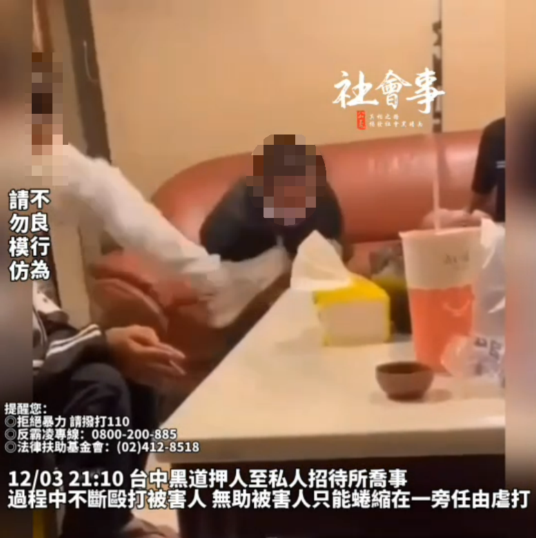男欠500元屢次不還，遭多人毆打，還嗆「沒人會保你」。（圖／翻攝自記者爆料網）