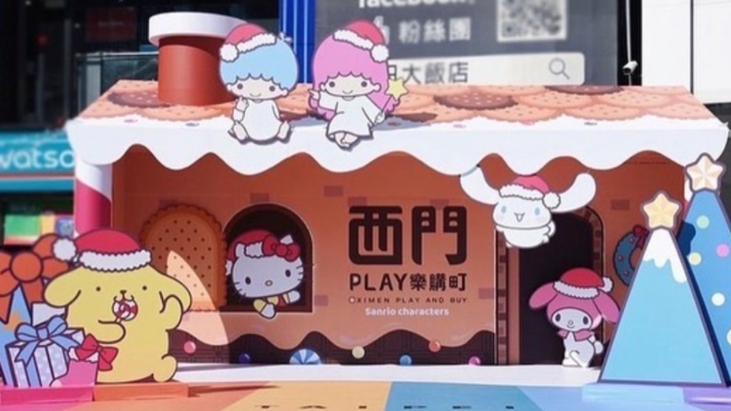 西門PLAY樂購町與五大三麗鷗明星角色合作。（圖／翻攝自mook_travel_plus IG）