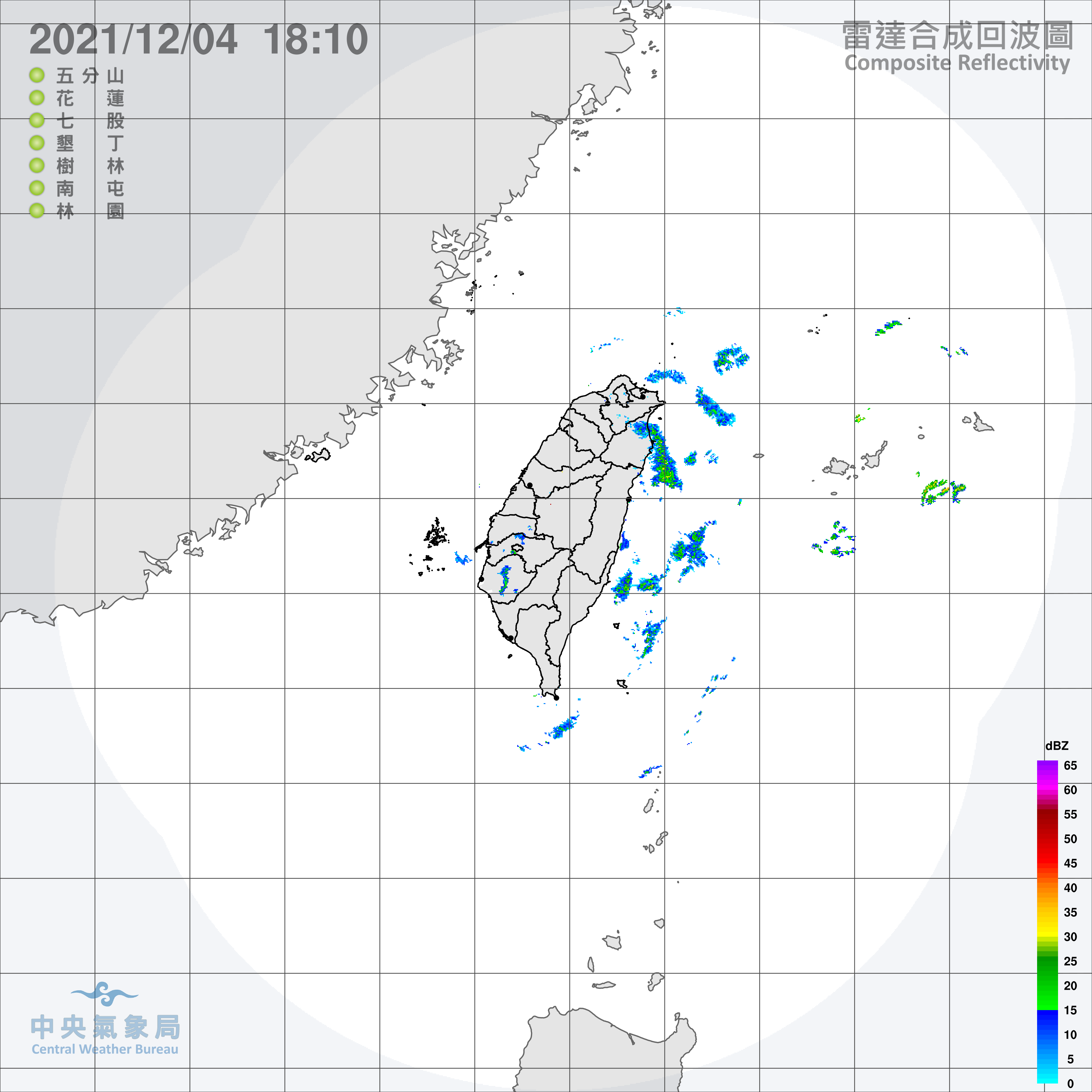 雷達合成回波圖。(圖/翻攝自中央氣象局)