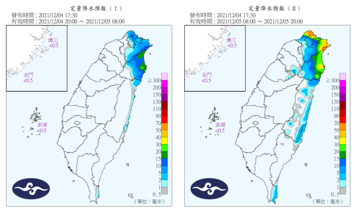 定量降水預報。(圖/翻攝自中央氣象局)
