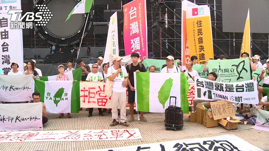圖／TVBS