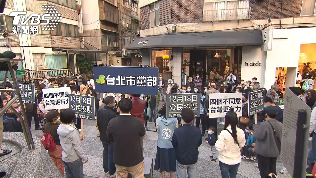 圖/TVBS