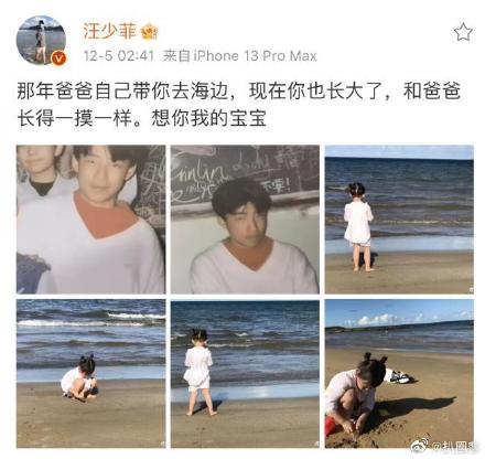 汪小菲曬出愛女照。(圖/翻攝自微博)