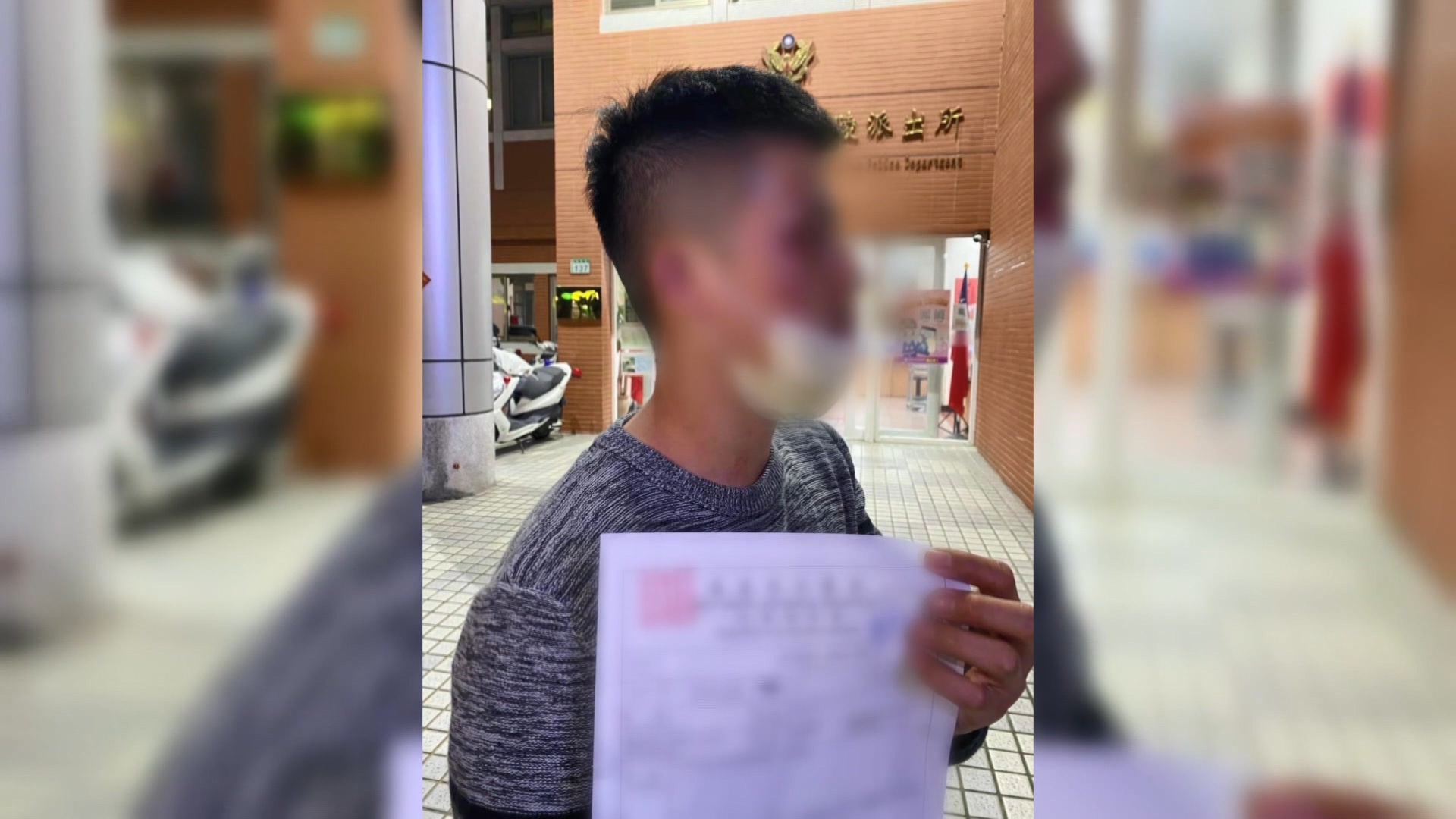 圖/翻攝自爆料公社(官方粉專專屬)