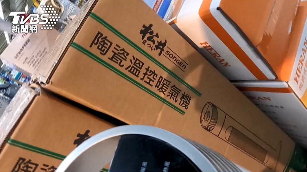 圖／TVBS