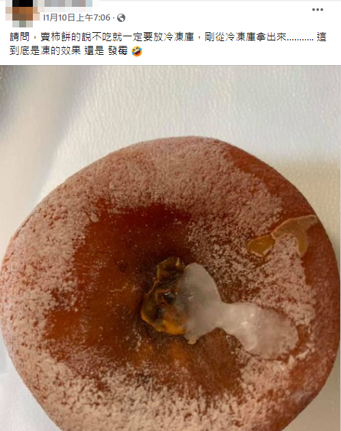 網友好奇發問。（圖／翻攝自爆系知識家臉書）