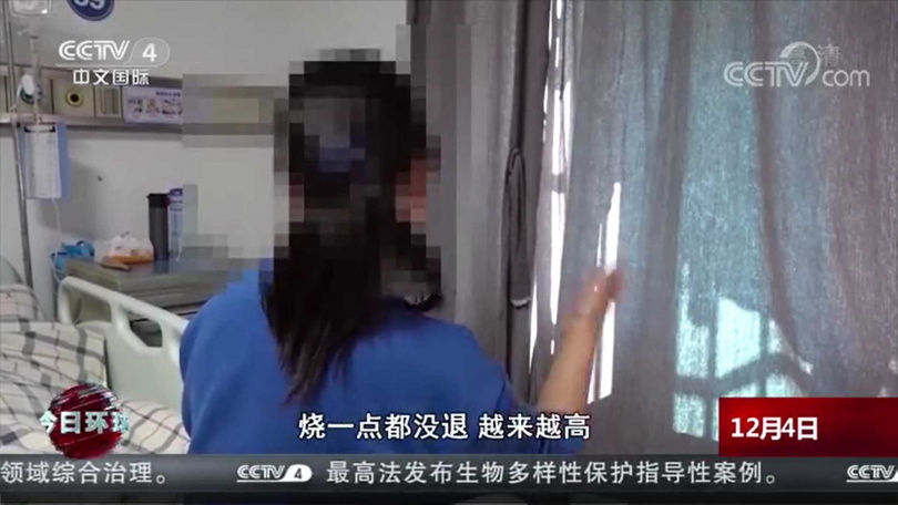 女子因吃隔夜菜感染冰箱殺手。(圖/翻攝自央視新聞)