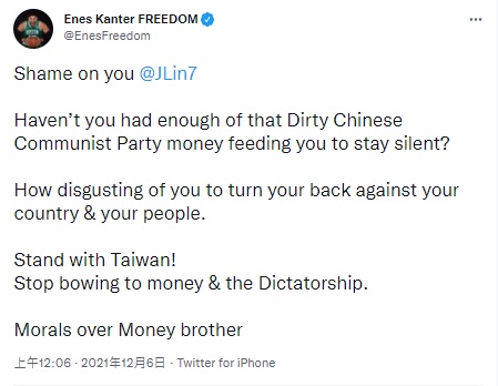  （圖／翻攝自Enes Kanter推特）