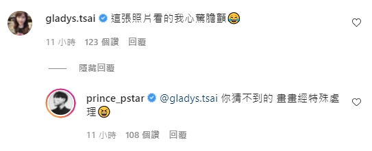 貼文引來蔡尚樺留言。(圖/翻攝自邱勝翊 王子IG)