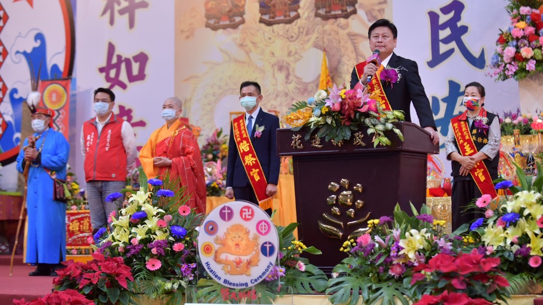 花蓮縣政府日前才結束一場宗教祈福會。(圖/花蓮縣政府提供)