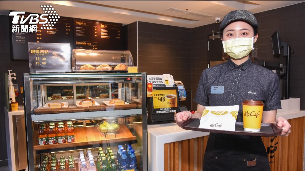 香芋派回歸!麥當勞12/8這些門市「經典那堤」買1送1