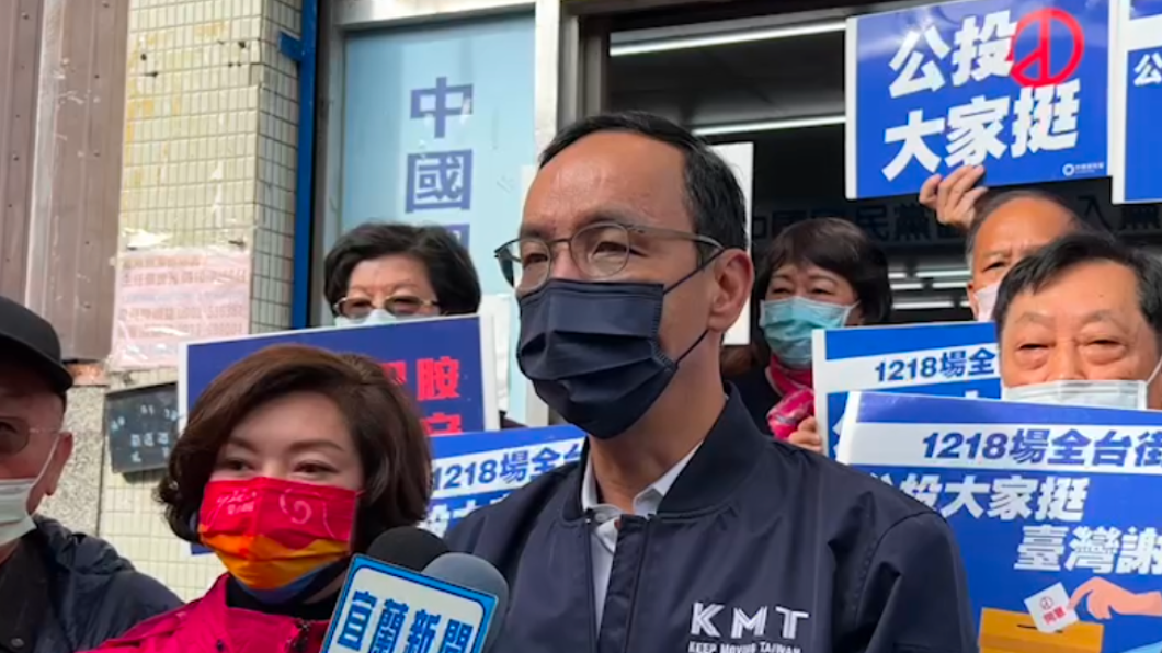 朱立倫批民進黨「網軍奪權治國」 一定會毀掉台灣