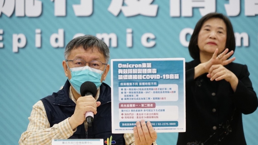 接種莫德納疫苗送100元禮券。(圖/北市府提供)
