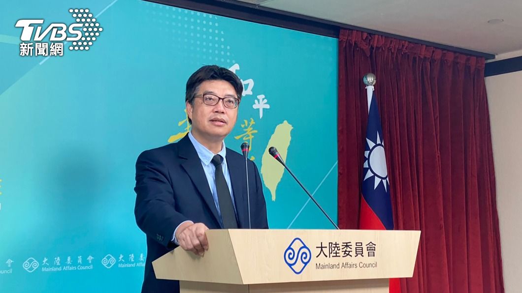 陸點名制裁4企業2機構!陸委會:將研擬必要反制措施