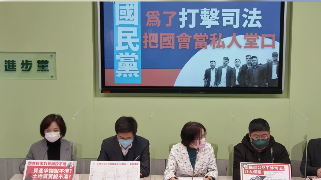 林秉樞案維基疑遭網軍修改 民進黨團:IP應永久保存