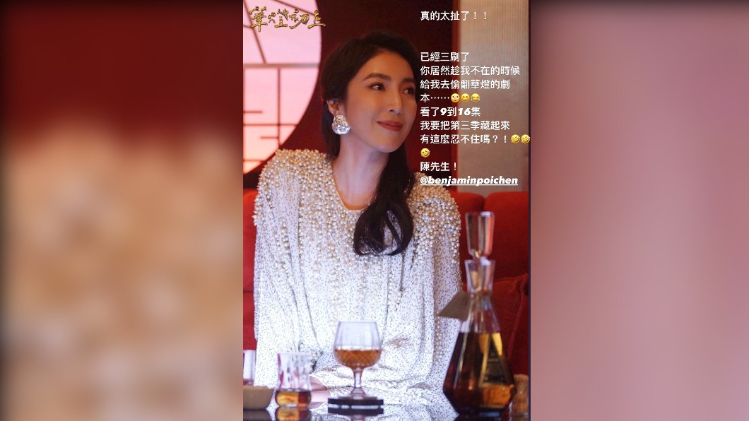圖/翻攝自cheryllovel0ve Instagram