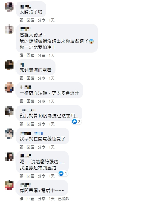 貼文引發網友討論。(圖/翻攝自爆廢公社公開版)