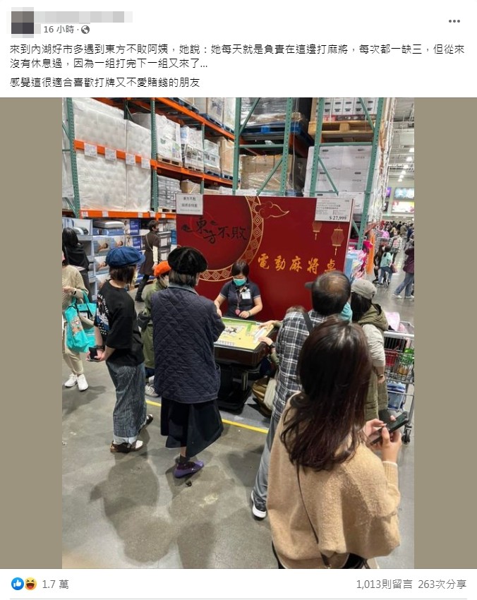 網友看到「東方不敗阿姨」都想去朝聖。（圖／翻攝自Costco好市多 商品經驗老實說）