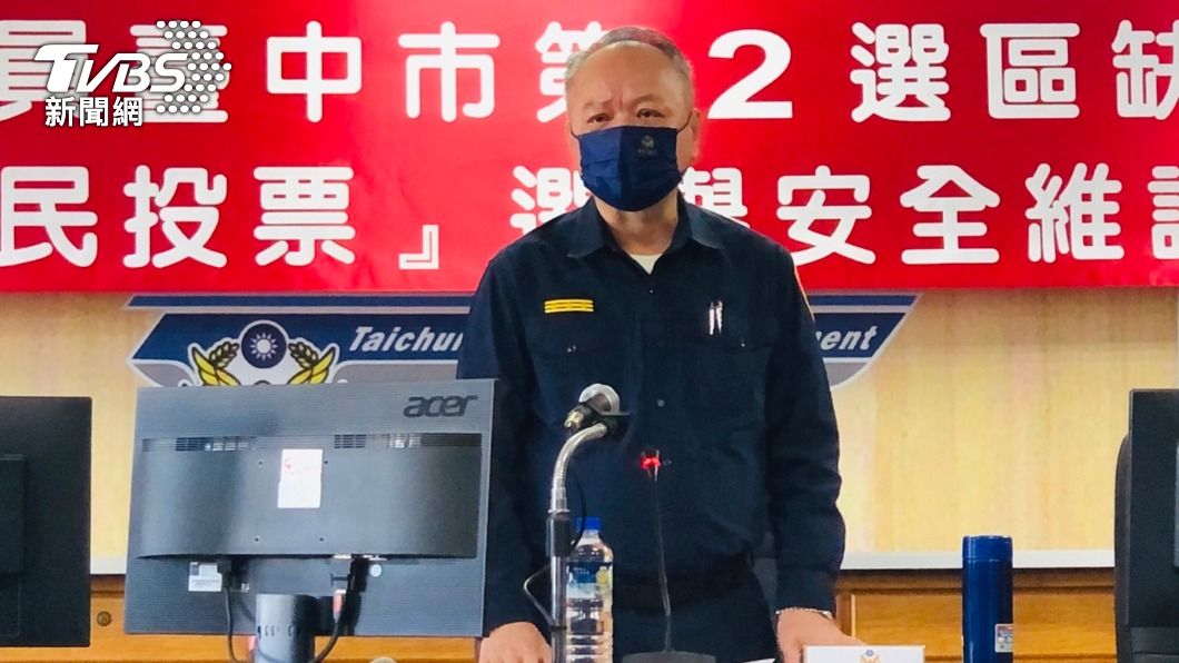 台中市警察局長蔡蒼柏,今(6)日前往烏日警分局,召開選舉安全維護、查察會議。(圖/警方提供)