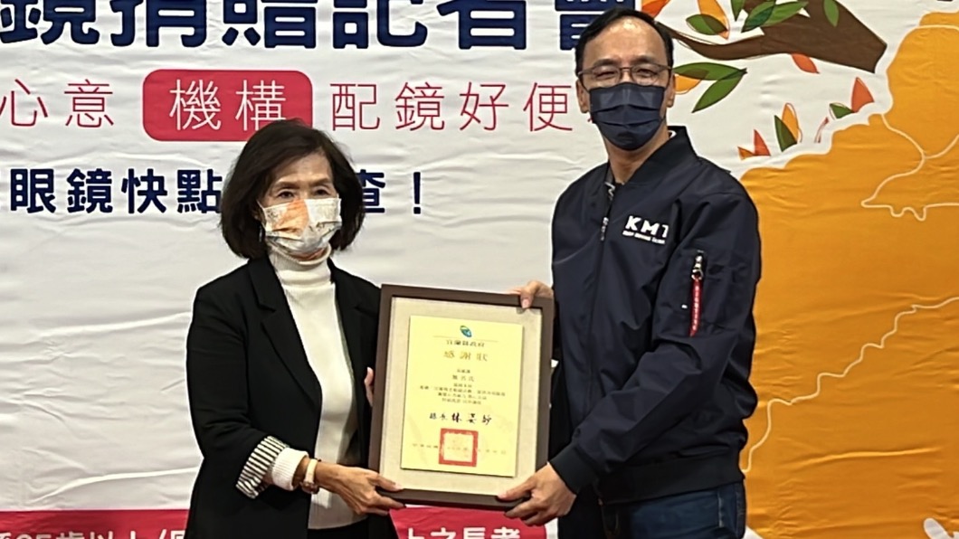 朱立倫今天到宜蘭出席敬老眼鏡捐贈記者會。(圖/國民黨提供)