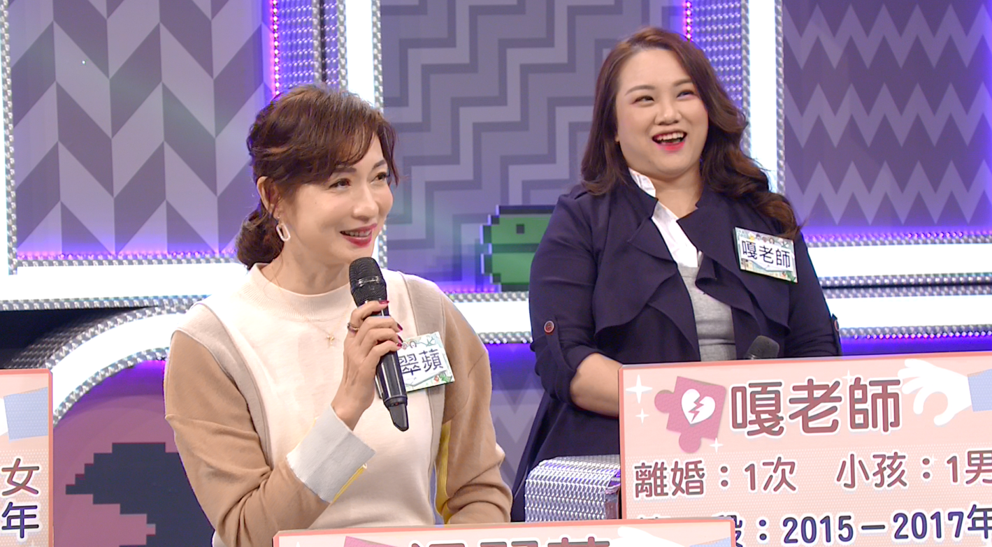溫翠蘋在節目中分享自己過去的離婚故事。(圖/好看娛樂提供)