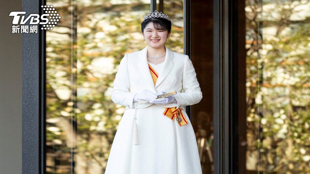 日本愛子公主20歲了 周日皇居舉辦成年禮