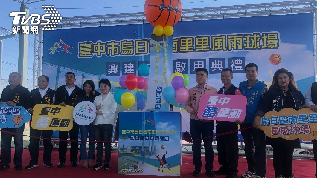 顏寬恒時任立委爭取建設完工 與盧秀燕同台啟用