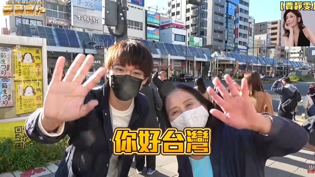 圖／翻攝自三原JAPAN Sanyuan_JAPAN youtube